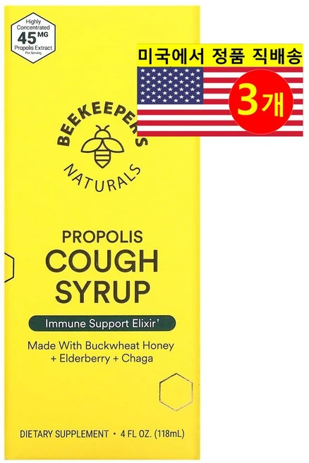 Beekeepers Naturals 비키퍼즈 네추럴즈 프로폴리스 시럽 Propolis Syrup, 118ml, 3개 - 쿠팡