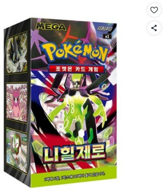 바로받는 포켓몬카드 니힐제로 30팩입, 30개, 1박스