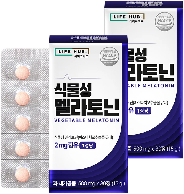라이프허브 식물성 멜라토닌 2mg 함유, 2박스, 30정 - 쿠팡