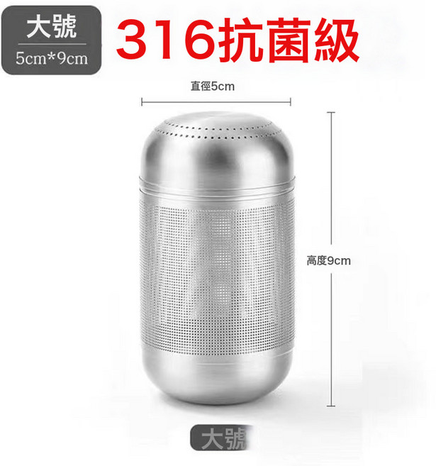 茶漏316不鏽鋼食品級泡茶神器茶隔濾網超細過濾器茶倉茶水分離器, 1個