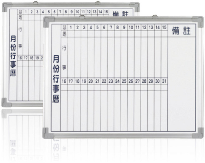 磁鐵行事曆磁吸記事大白板辦公室家用, F