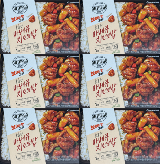 [아워홈 온더고 도시락] ::바베큐치킨 덮밥:: ~평일 12시 확인된 주문 오늘 출발(주말 및 휴무일 제외)~, 6개, 341g