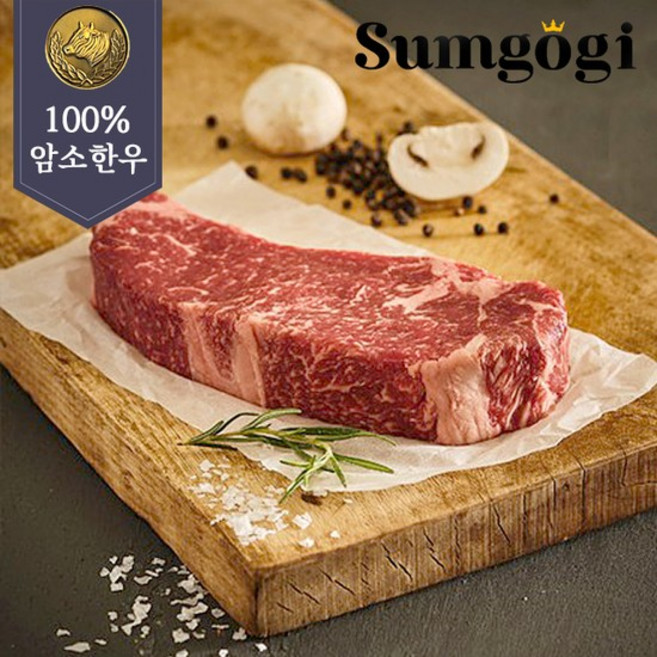 [섬고기]초신선 암소한우 채끝등심 200g 구이용/스테이크용, 초신선채끝등심200 스테이크용(12~20mm), 용도:채끝등심200g 스테이크용