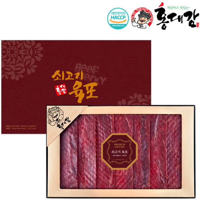 홍대감 호주산 쇠고기육포 선물세트 360g (60g x 6) 소고기, 1세트