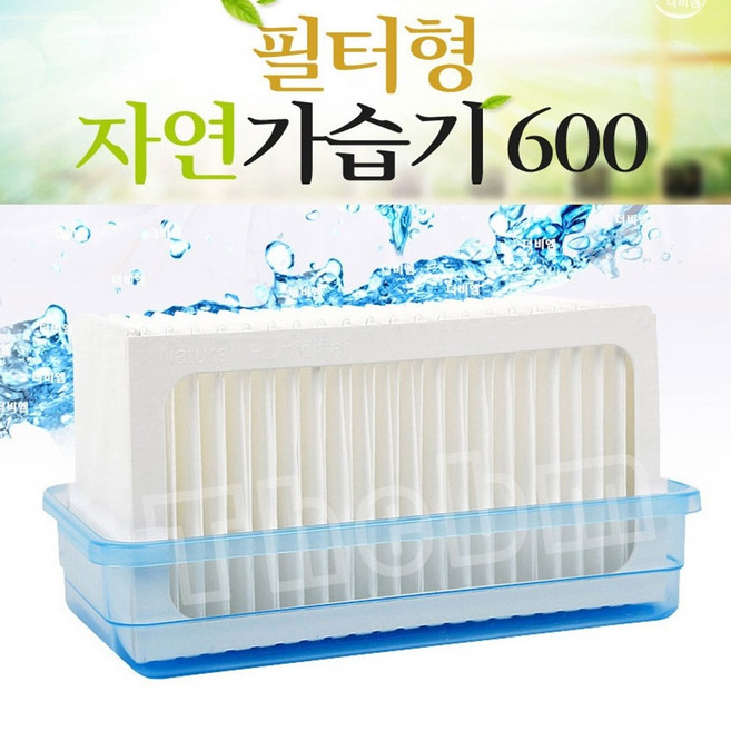 자연가습기 필터형 자연가습기600, 1세트