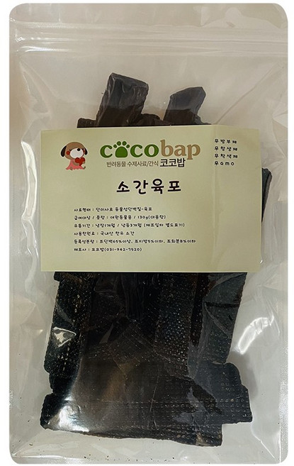 코코밥 눈물자국 없애는 소간육포 대용량(130g) 수제간식, 1개, 130g