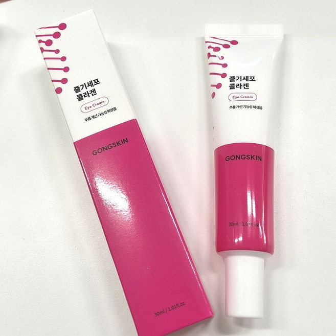 공스킨 줄기세포 콜라겐 아이크림 주름개선 기능성 화장품 30ml 3개, 30g