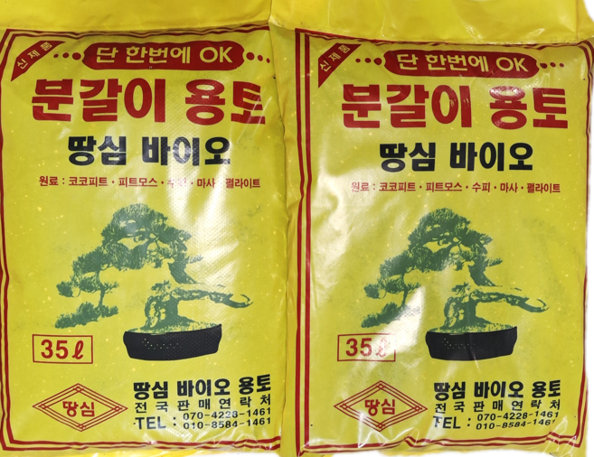 분갈이 용토 땅심 바이오 흙35+35 (사은품1), 70L, 1개