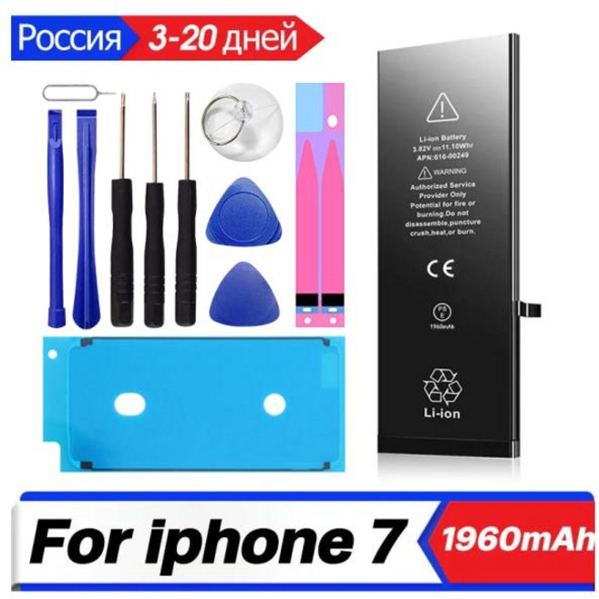 XDOU 아이폰 7 용 휴대폰 배터리 무료 수리 도구 키트 포함 아이폰 7 IP7 1960mAh 대용량 배터리 교체, 1개