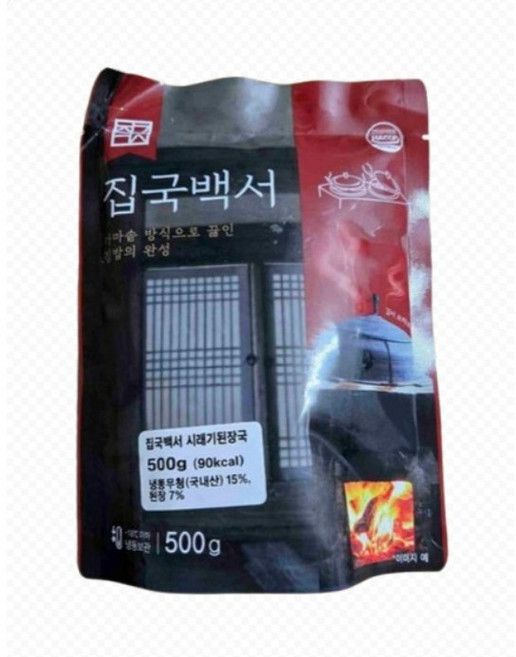 집국백서:가마솥수제국 국내산무청을넣어개운한맛 시래기된장국 데우기만하면완성되는국물요리 1~2인가구에게알맞은양, 1개, 500g