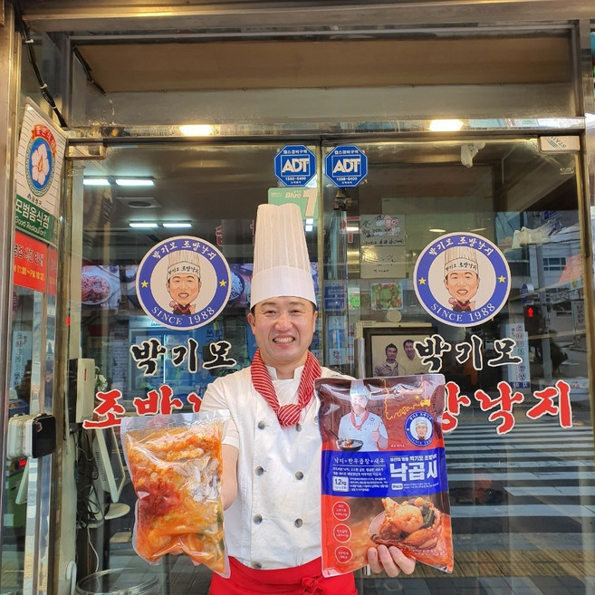 부산 한우 낙곱새 대용량 1200g 밀키트 캠핑 술안주 밥 반찬 박기모조방낙지 3인분, 1.2kg, 1개
