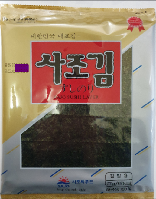 사조김 김밥용 스시롤김 마끼김 총 10장, 4개