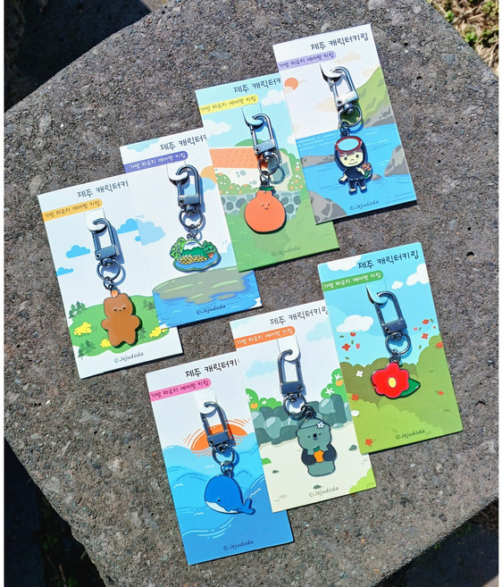 제주키링 캐릭터키링 가방 파우치 에어팟 키링 7종택1 키홀더 제주기념품