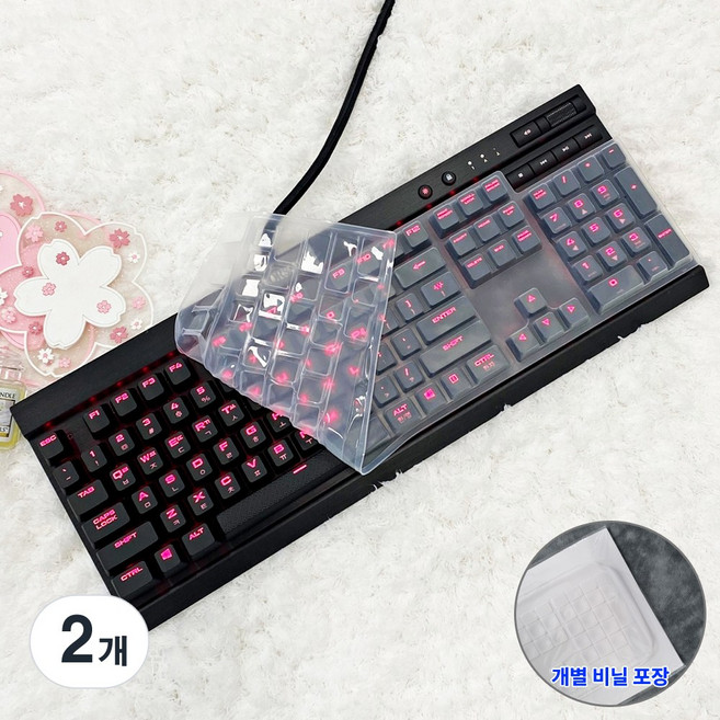 커세어 K70 LUX RGB MK2 키스킨 기계식 키보드덮개 실리콘 커버, 2개, 투명