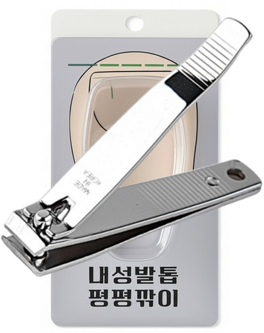 미리내 내성 발톱깍기 국산 내성발톱 교정 발톱깎이 평평깎이, 1개