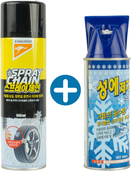 차량용 스프레이체인550ml+성에제거제420ml 세트, 스프레이체인 + 성에제거제, 1개