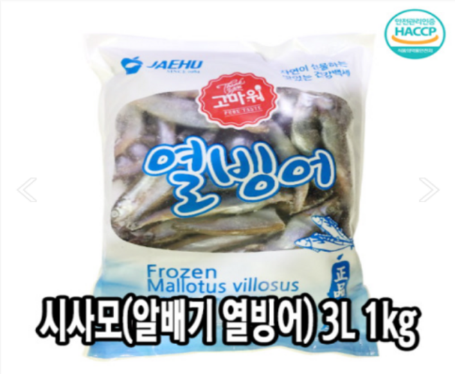 [생푸드] 고마워 열빙어 1kg (냉동)(아이슬란드or캐나다)(캠핑음식)(시사모), 1개