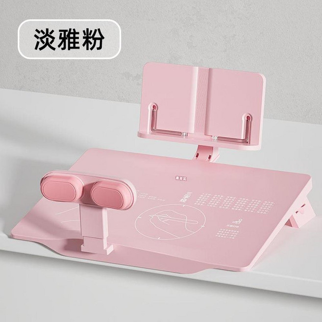 兒童坐姿矯正閱讀架 小學生防駝背學習架 靜謐藍, 夢幻粉
