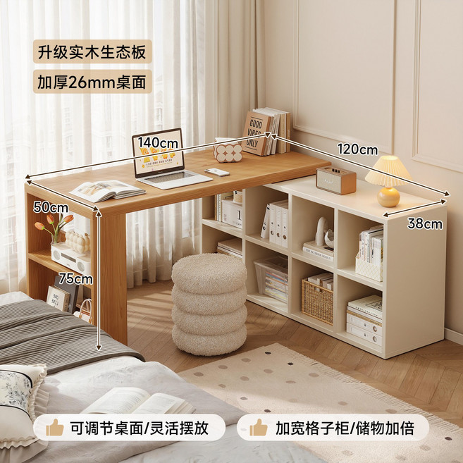 實木學生學習桌 臥室梳妝鬥櫃一體電腦桌, 原木奶霜色 1.4m原桌 1.2m白櫃:開放儲物
