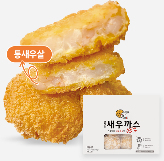 엠제이푸드 진지한 새우까스 텃만꿍 빵가루 바삭 통새우살 새우까스, 3개, 960g