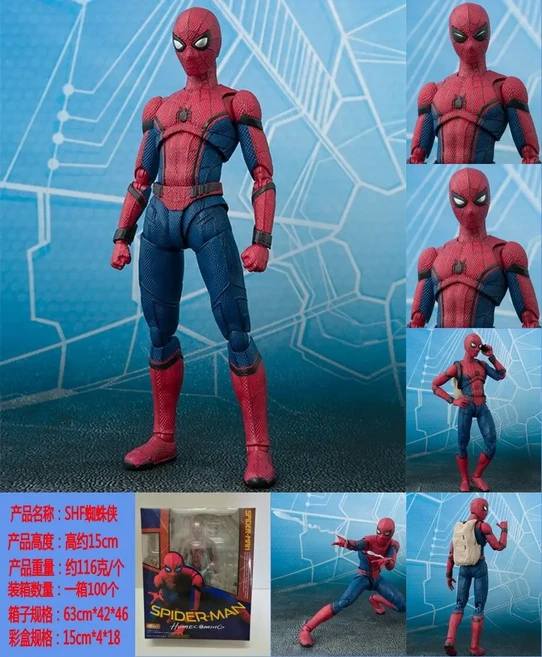 15CM Shf 스파이더 맨: 홈 커밍 피규어 어벤저 스 이동식 모델 마블 피터 액션 PVC 컬렉션 장난감 어린이, 01 2