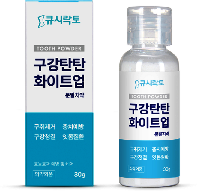 미국특허 구강탄탄 화이트업 가루 분말치약 S대 연구성분 잇몸 치석 화이트닝 입냄새제거_, 1개, 1g