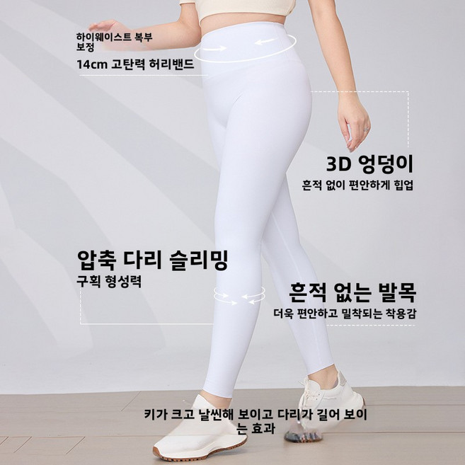 대형 사이즈 떨어지지 않는 요가 상어 바지 여성용 긴 외출용 하이웨이스트 힙업 피트니스 러닝 운동 필라테스 레깅스