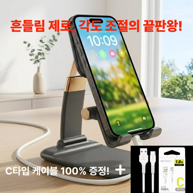 픽로즈 딸깍 2단 관절 탁상용 거치대, 1개, 이글블랙&골드, 픽로즈 PRO 넥케어 4.0