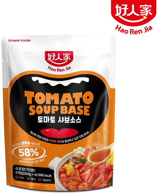 호인가 토마토 훠궈소스 중국식 샤브육수, 1개, 240g