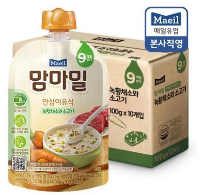 맘마밀 안심이유식 9개월부터, 녹황채소와 소고기, 100g, 2개 - 쿠팡