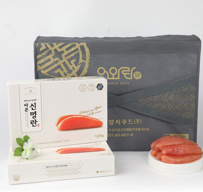 한스마켓 무색소 저염 명란 선물세트1호, 2개, 1kg