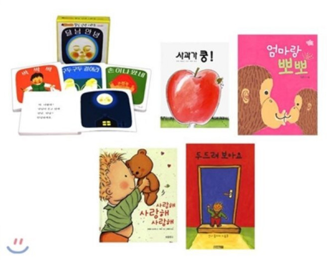 [전집] 0-3세 인기 보드북 B구성 (전8권) : (전상품보드북)[최신인쇄본][선물포장](구성 :달님안녕보드북4권+사과가쿵+엄마랑뽀뽀 +두드려보아요+ 사랑해사랑해, 한림출판사(전집)