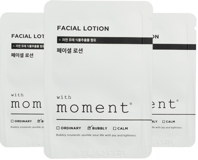 일회용 로션 3ml 여행용로션 휴대용로션, 1000개