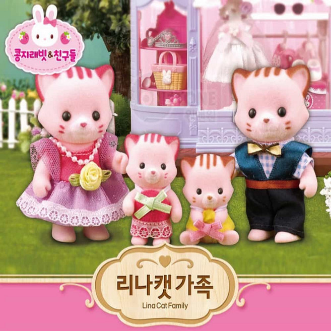 TOP 콩지래빗 유아장난감 리나캣 역할놀이가족인형 가족 인형놀이