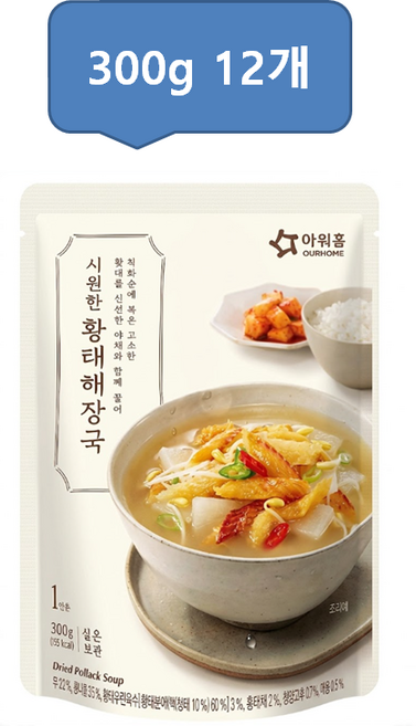 아워홈 시원한 황태해장국, 300g, 12개
