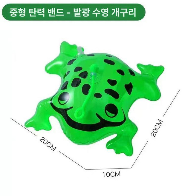 에어바운스 축구 골대 PK 체육대회 슈팅 패널트킥, 1개, 충전식 개구리