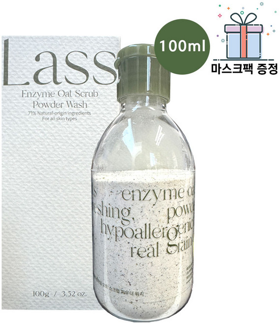 라씨엘르 엔자임 오트 스크럽 파우더워시 100g + 마스크팩 증정, 1개