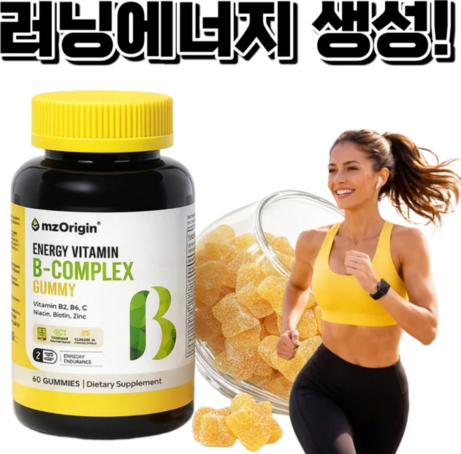 [러닝에너지생성] 숨안차는 영양제 러닝용 마라톤 러너 멀티 비타민 꾸미, 1개, 60정 - 쿠팡