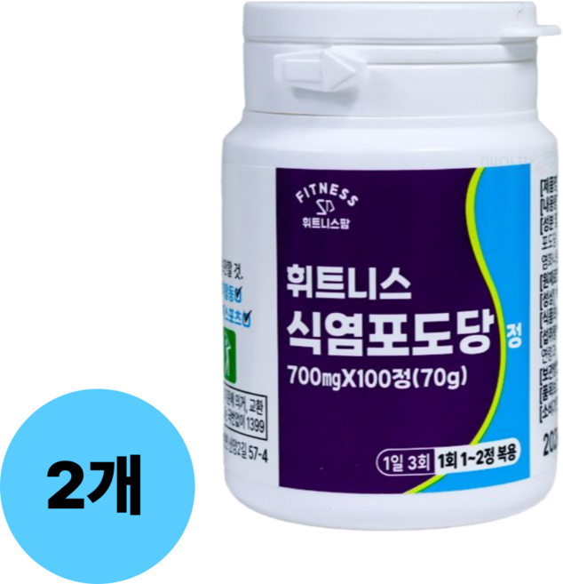 휘트니스 식염포도당정, 2개, 100정