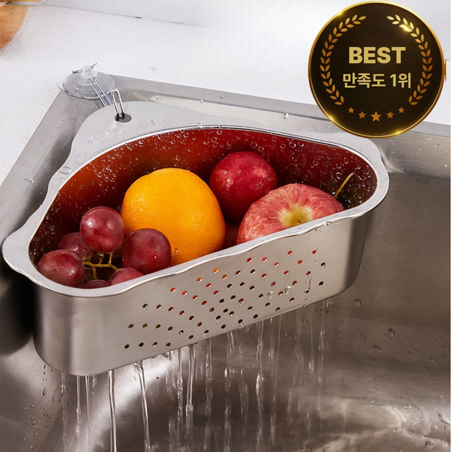 릴플로 다용도 음식물 거름망 올스텐 코너 걸이, 1개, 메탈릭실버