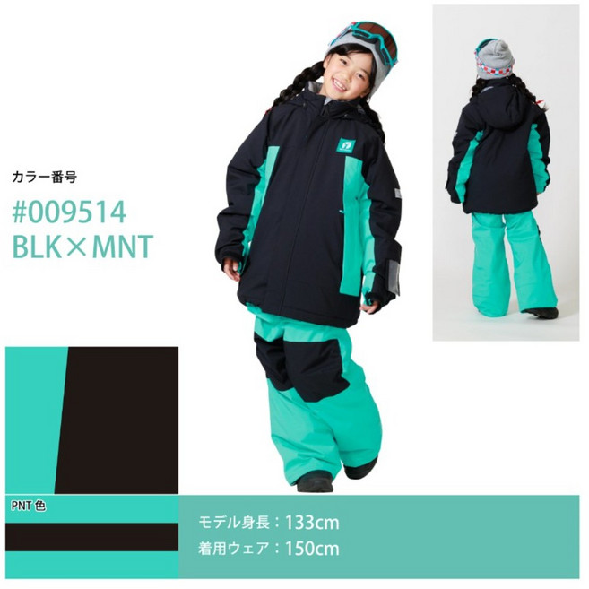 일본직구 온요네 키즈 주니어 스노보드웨어 스키복 상하 세트