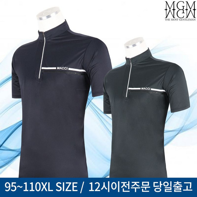 모스트젠틀맨 MCB쿨스판집업반팔티 여름 남자 남성 로고 시원한 반집업 편안한 등산복 작업복 아웃도어 빅사이즈 단체