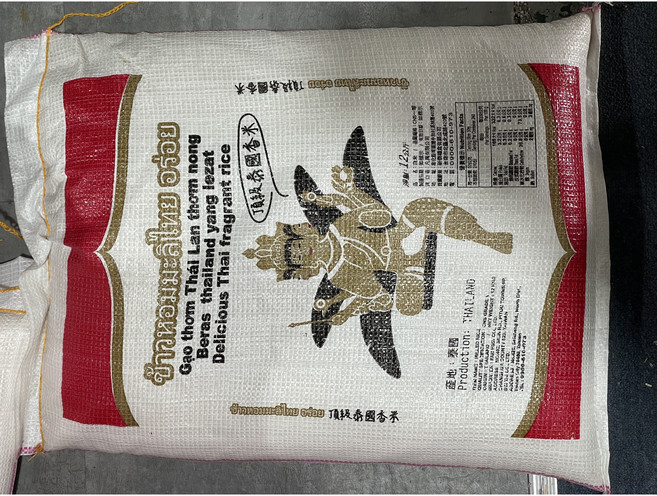 泰北泰國香米, 12kg, 1個, 特級