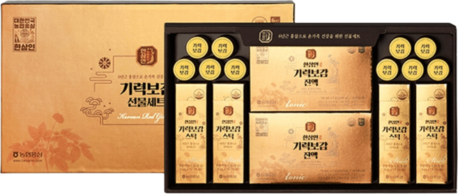 기력보감 선물세트 1세트