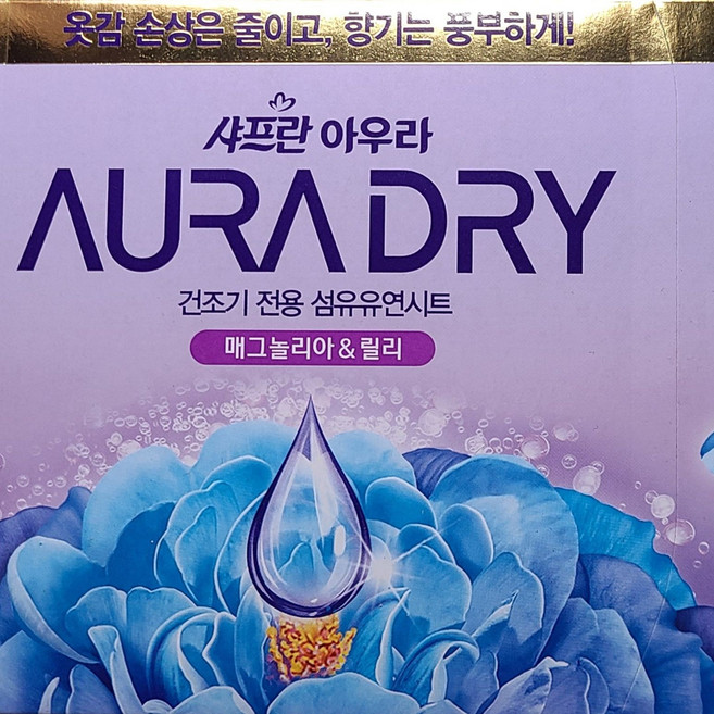 아우라 건조기시트 매그놀리아 40매 1(개) 4948 ea