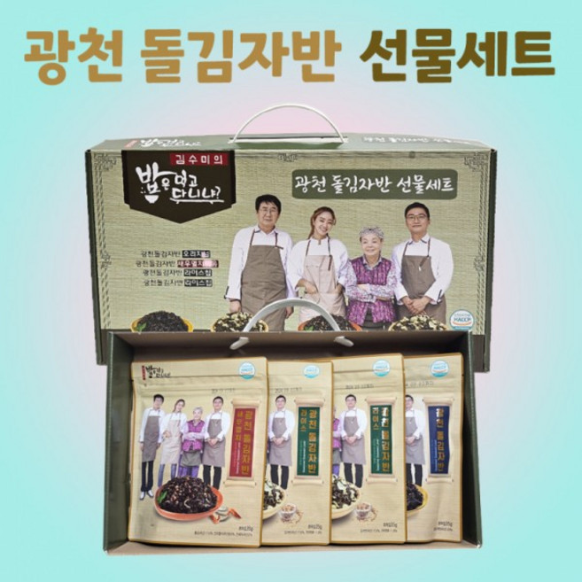 감사한분들께 고급 [광천 돌 김자반] 설날 추석 김가루 김 세트 중소기업 회사 명절 선물, 현미국산 손누룽지(4봉지) 303456, 현미국산 손누룽지(4봉지)