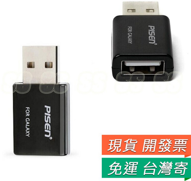 三星 平板 USB 充電轉接頭 P1000 P3100 Note 10.1, 1個, GALAXY 充電轉接頭 單個