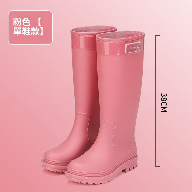 JUNDENG 時尚高筒女雨鞋 防水防滑膠鞋