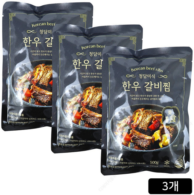 [홈쇼핑] 이원일의 청담미식 한우갈비찜, 3개, 500g