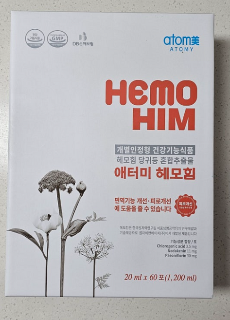 면역력 개선 증진 한약 추출물 애터미 헤모힘 20ml, 60개